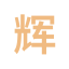 huidagaming.com favicon